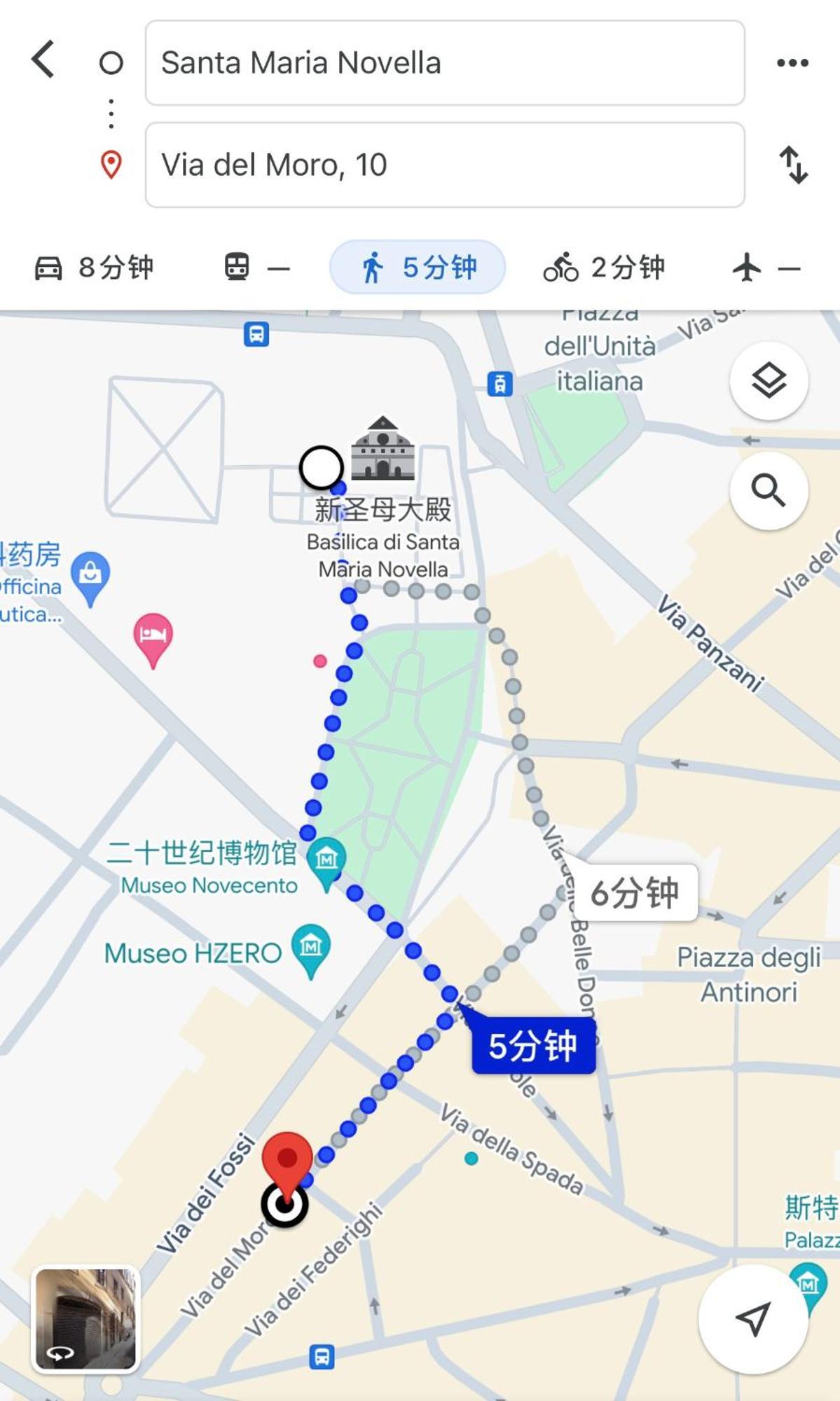 Apartamento Moro Florença